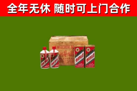 建平回收老茅台酒