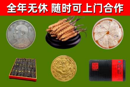 建平回收礼品